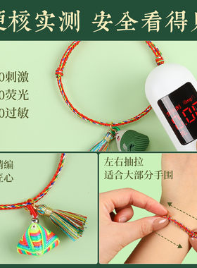 2026端午节儿童小月龄宝宝五彩绳