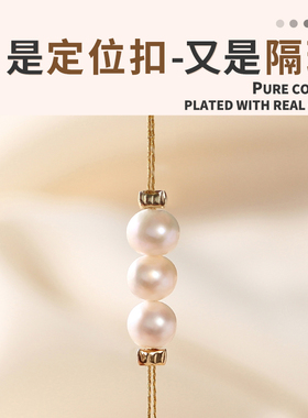 100颗/包持久保色抗氧化定位神器