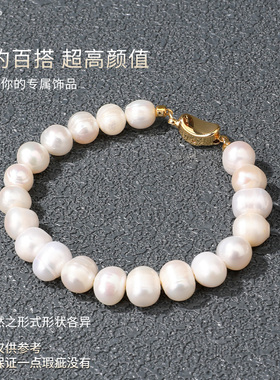 淡水9A天然珍珠散珠米珠diy材料