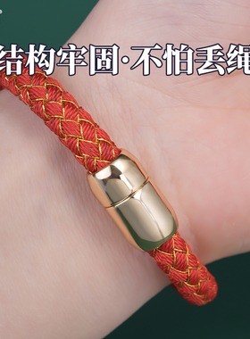 龙鳞绳手绳磁吸扣头强力连接尾扣