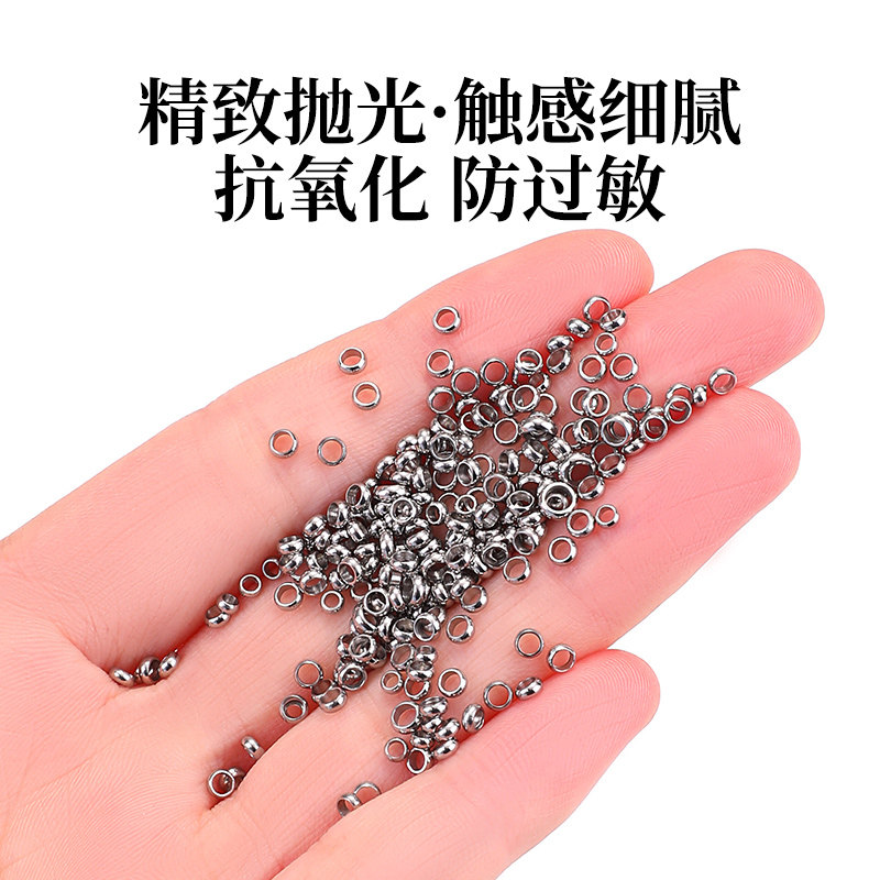 钛钢定位珠可夹扁配件手工diy手串手链手机链串珠软钢丝线固定扣,淘宝优惠券,粉丝福利购,淘宝优惠卷