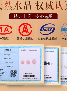 天然水晶散珠串珠手工DIY材料