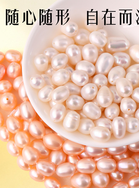 天然淡水珍珠温润珠光手工串珠