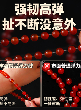 貔貅手串专用弹力绳耐磨串珠线