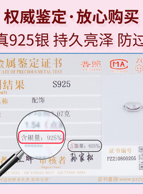 925纯银扣头项链连接扣手链扣子