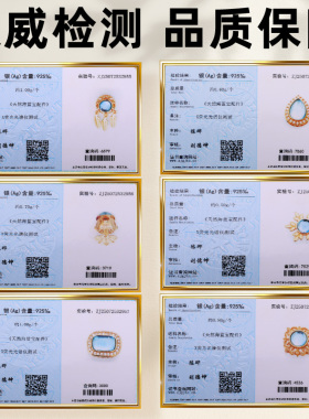 925银包24k金天然海蓝宝隔珠配件