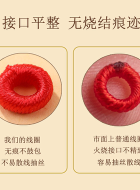 纯手工无痕线圈彩色圆环隔圈