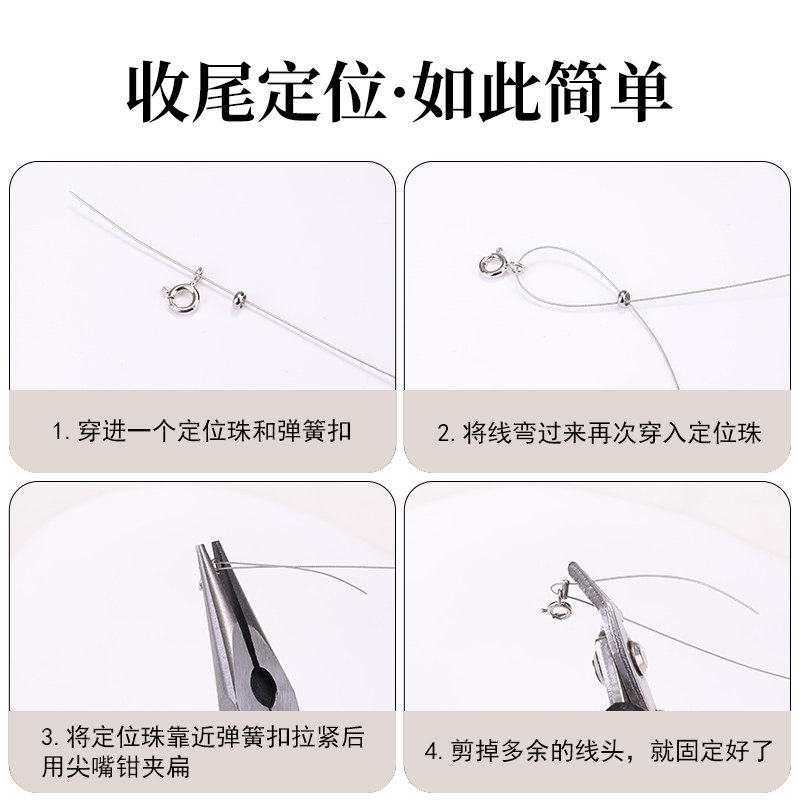 钛钢定位珠可夹扁配件手工diy手串手链手机链串珠软钢丝线固定扣,淘宝优惠券,粉丝福利购,淘宝优惠卷