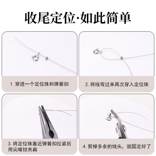 钛钢定位珠可夹扁配件diy穿珍珠手链手机链串珠软钢丝线专用卡扣 - 图1
