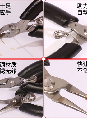 小巧轻便珠宝首饰工具钳不易生锈