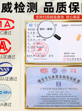 天然蜜蜡圆珠单珠子diy串珠配件
