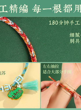 非遗宋锦福锁手绳2026端午节手链
