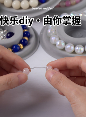 饰品珠宝文玩手串水晶手链展示盘