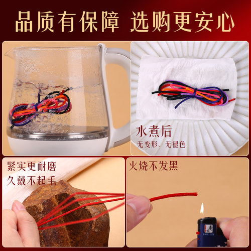 中国结线绳5号线编织绳红绳子6号7号玉线手绳手链手工DIY编绳线材 - 图1