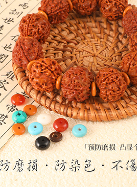 文玩手串隔片隔垫天然正品散珠子