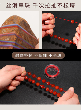 红色手串弹力绳高端耐磨扁丝牛筋