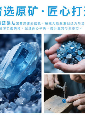 8A级天然磷灰石散珠多宝手链手串