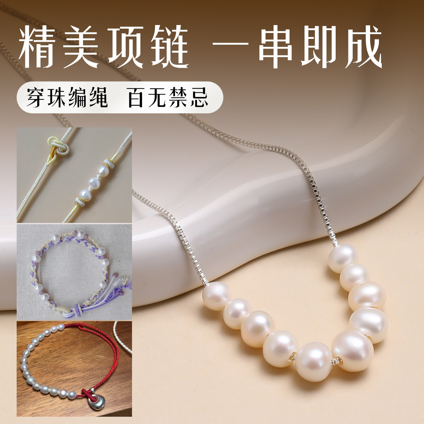 珍珠散珠带孔天然正品真淡水珠大孔珠子diy材料手工串珠手串配件,淘宝优惠券,粉丝福利购,淘宝优惠卷