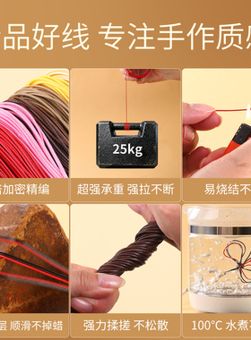 1mm/2mm编绳蜡线手工编织绳手绳