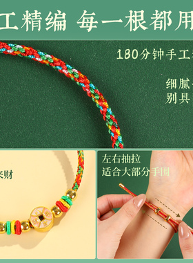 学生中考高考金榜题名好运手链