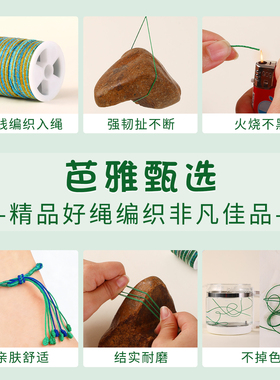 72号玉线绿色系加金编织专用线