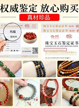 天然真品玛瑙小珠子批发文玩玉石