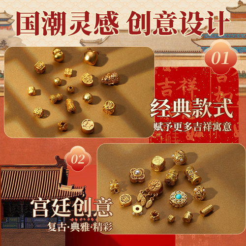 沙金配件镀18k不掉色小金珠diy手串配饰手链珠子串珠隔珠散珠配珠 - 图1