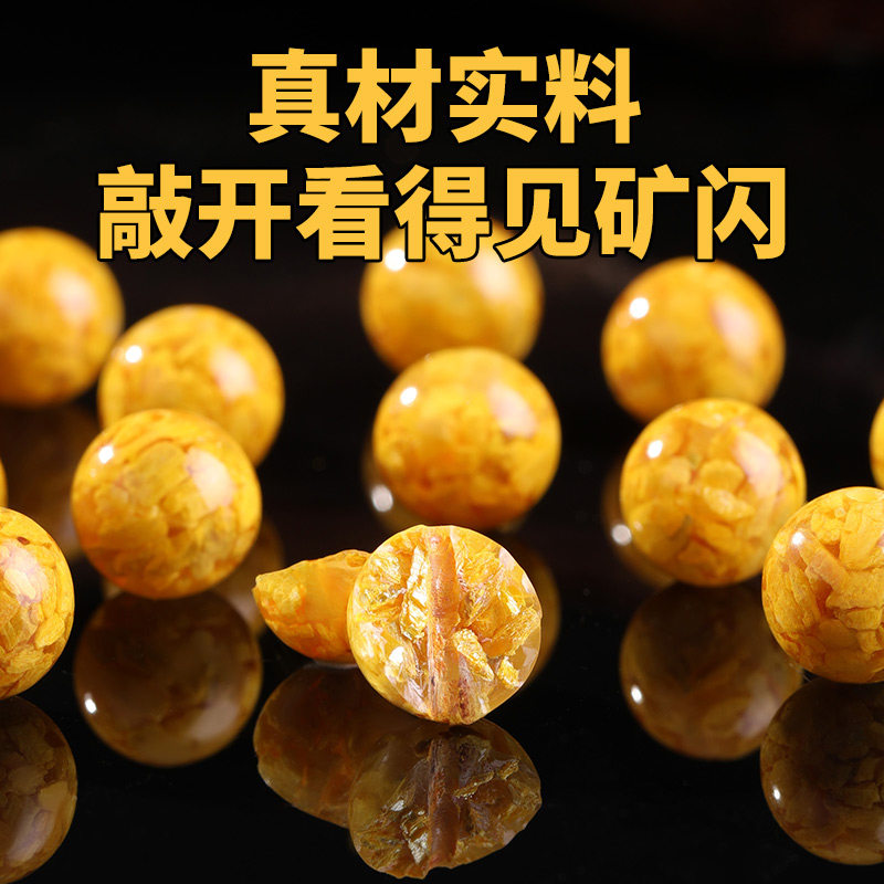 天然原矿雄黄晶体砂朱砂手串隔珠透光diy手链串珠散珠配珠单颗,淘宝优惠券,粉丝福利购,淘宝优惠卷