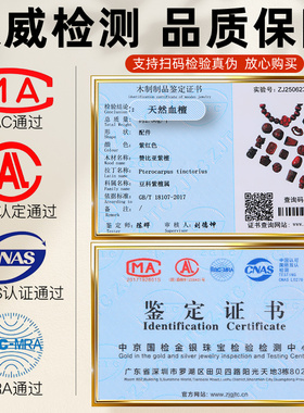 纯手工精雕细琢血檀散珠文玩配饰