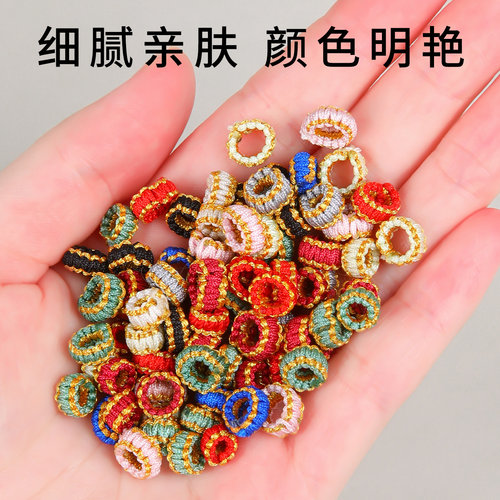 平结扣线圈全手工编绳diy材料手绳手链固定全配件彩色金线璎珞圈 - 图1