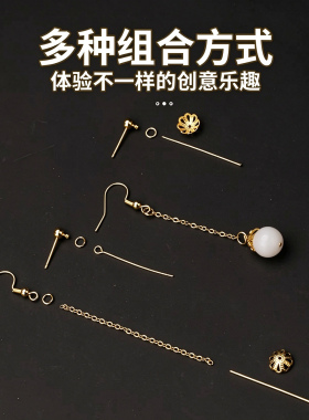 耳饰材料套装-自制高级感不撞款