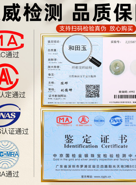 平安扣和田玉天然玉石吊坠材料