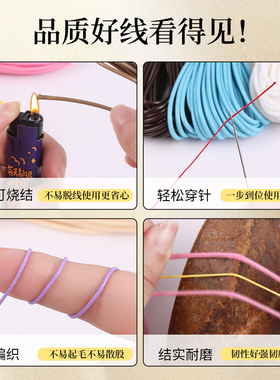 韩国蜡绳蜡线耐磨吊坠挂绳皮绳