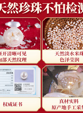 天然淡水珍珠米珠买就送工具套装