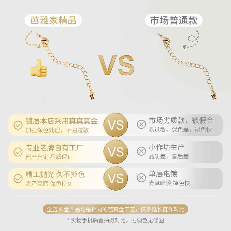 包18k金珍珠项链延长链diy带龙虾扣自制手链脚链尾链饰品配件材料,淘宝优惠券,粉丝福利购,淘宝优惠卷