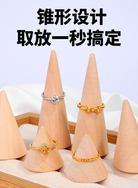 戒指展示架宝首饰品陈列拍摄道具