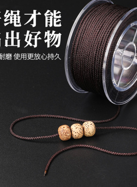 咖色文玩线绳无事牌挂绳手工编织