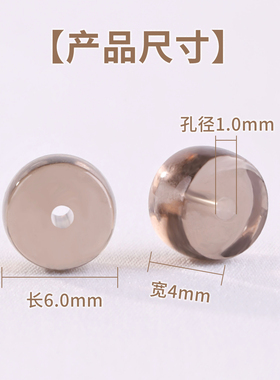 天然茶晶药片珠水晶diy散珠配饰