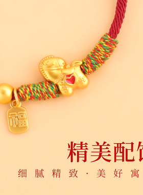 马年红绳手链男女士2026本命年