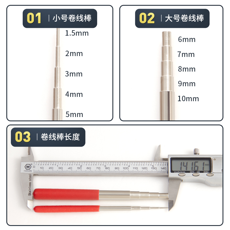 五段手工绕线棒金属卷线器diy制作编绳线圈固定工具编织辅助神器 - 图1