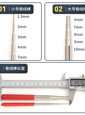 绕线不断线-坚韧耐用多效便携