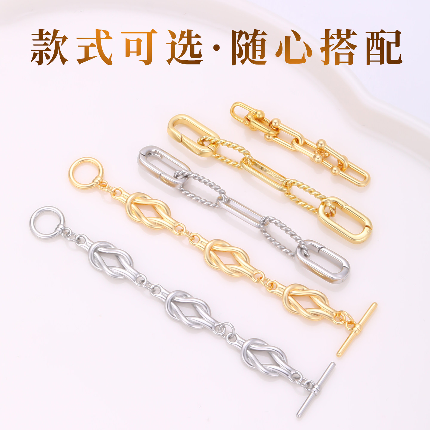 包18k真金延长链项链加长链diy手链锁骨链可调节扣头ot扣收尾配件,淘宝优惠券,粉丝福利购,淘宝优惠卷