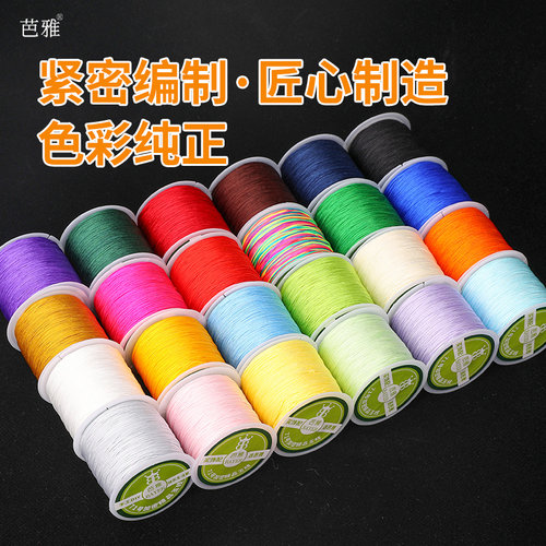 71号玉线0.4mm超细串珠绳编手链项链专用手工编织线耐磨文玩线绳 - 图3