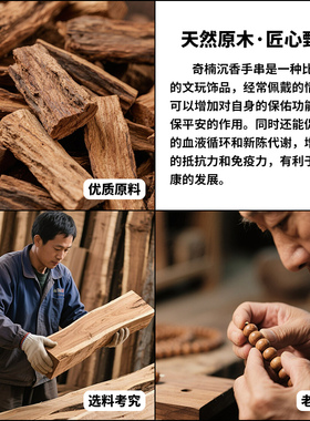 奇楠沉香桶珠散珠保真文玩配珠