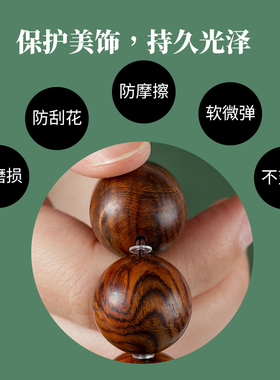 超薄隐形透明隔片胶串珠垫片