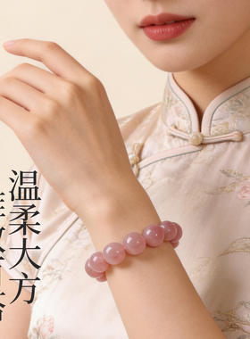 天然紫马粉水晶散珠串珠DIY材料