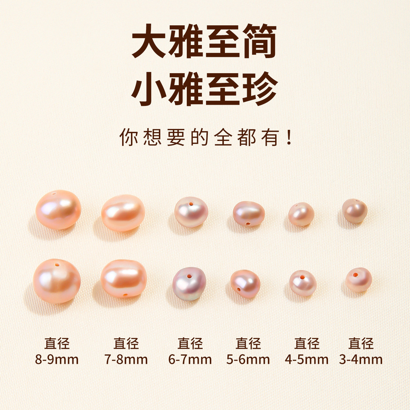 天然淡水紫色珍珠散珠diy手工串珠手链项链冲头珠子饰品配件材料,淘宝优惠券,粉丝福利购,淘宝优惠卷