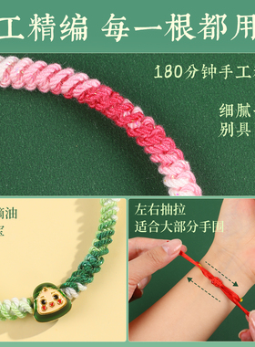 端午节幻彩线五彩绳手链粽子手绳