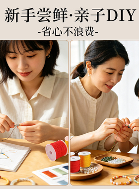 72号玉线红绳手链吊坠绳耐用36色
