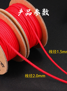 耐磨文玩包芯棉绳手工diy编织绳